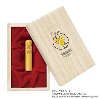 SNOOPY スヌーピー 75周年 木箱印鑑セット 13.5mm (お仕立て券) TSK-07484_1