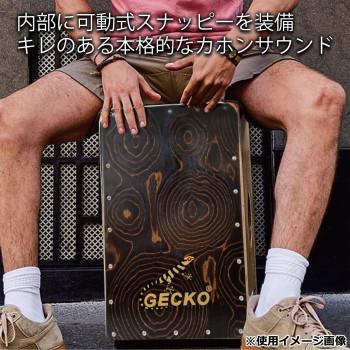 GECKO(ゲッコー)×アーバン通商 カホン ウッドボックスドラム CL50Gの画像