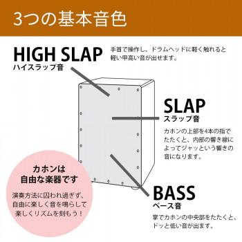 GECKO(ゲッコー)×アーバン通商 カホン ナチュラルウッド タッピング CL10KOA_7