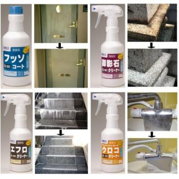 ビアンコジャパン(BIANCO JAPAN) プロフェッショナルツールキット PRO-101Sの画像