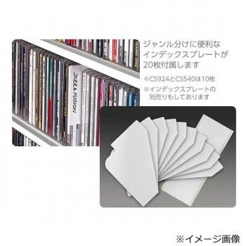 オークス　CDストッカー　CS1668　D　ダーク_3