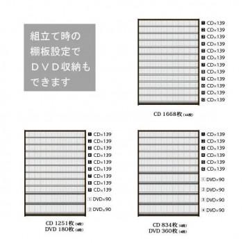 オークス　CDストッカー　CS1668　D　ダーク_4