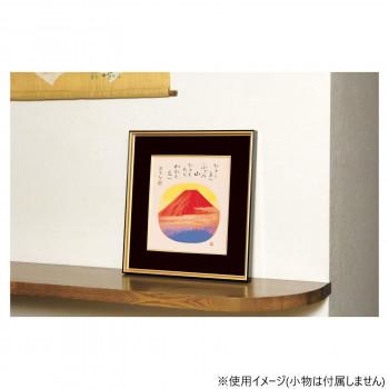 吉岡浩太郎　色紙額　赤富士