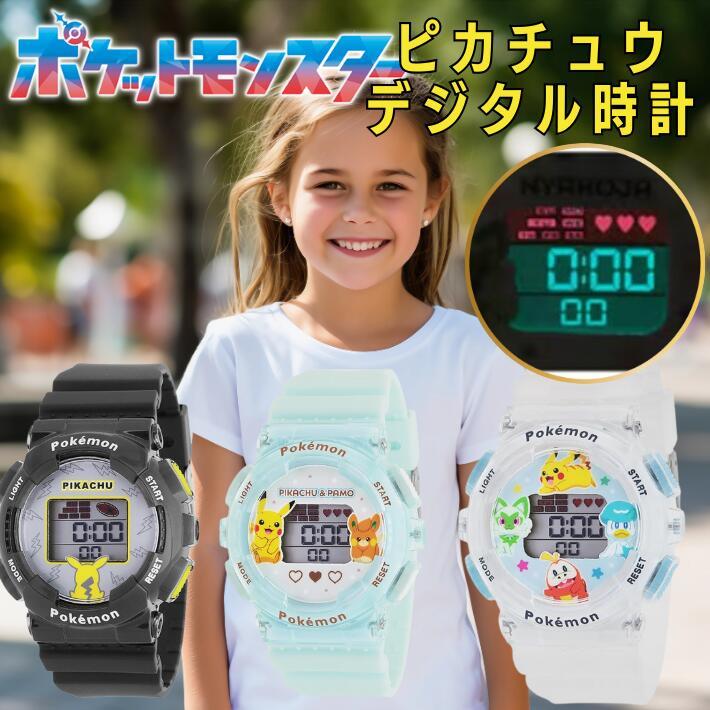 CASIO ポケモンコラボ デジタル腕時計 J-AXIS ポケットモンスター ポケモン ピカチュウ ブラック