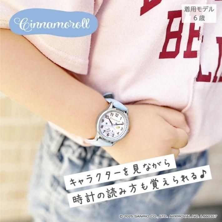 SUN FLAME サンリオ ウォッチ CR2C0005 サンフレイム キッズ