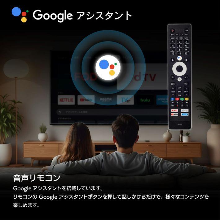 Google TV 搭載 32型 スマートテレビ Wチューナー 裏番組録画 外付けHDD 8TB対応 HDMI×2 USB×2 Wi-Fi Bluetooth 壁掛け VESA FT-N3260Bの画像
