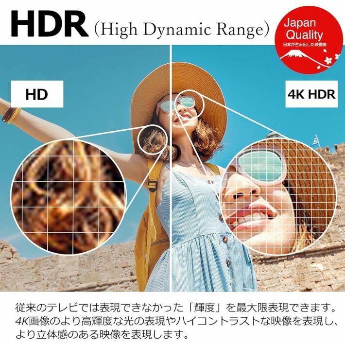 4K 50 型 スマートテレビ Android TV HDR10 Dolby VISION DTS 地デジ