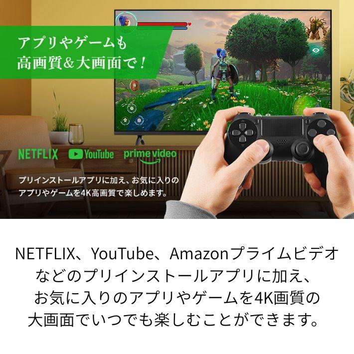 4K 50 型 スマートテレビ Android TV HDR10 Dolby VISION DTS 地デジ