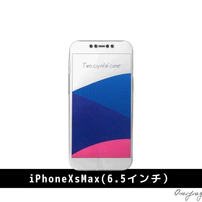 360° フルカバー TPU ケース 保護ケース 全面保護 iPhoneSE3 SE2 8 7  iPhoneXR  X XS Max クリア カバーケース クリアケース 液晶保護 前面保護 背面ケース｜overfrag-shop｜04