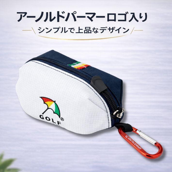 Arnold Palmer（アーノルドパーマー） ゴルフ ボールケース 3個収納