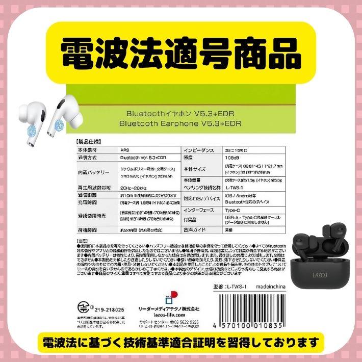 【バイブoff、タッチセンサー付、イヤホン可】沖縄5 withアイマリン 卓上 51ebO7mJpXL._AC_SY200_QL15_.jpg