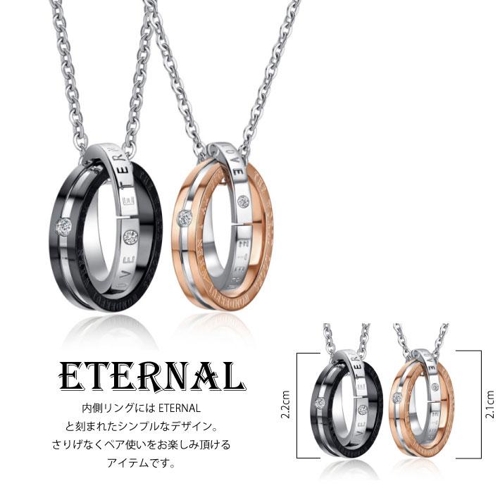 ペアネックレス 2本セット Wリング シルバー ペア アクセサリー