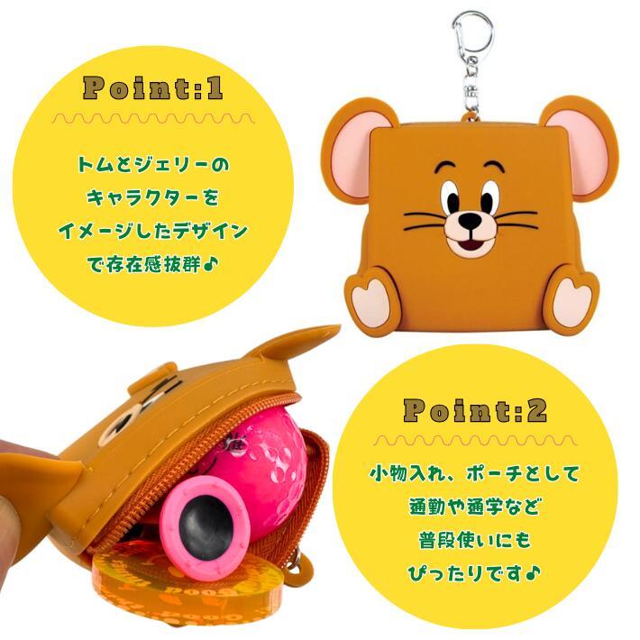 トムアンドジェリー ポーチ 小物入れ 平成レトロ がま口 ポーチ