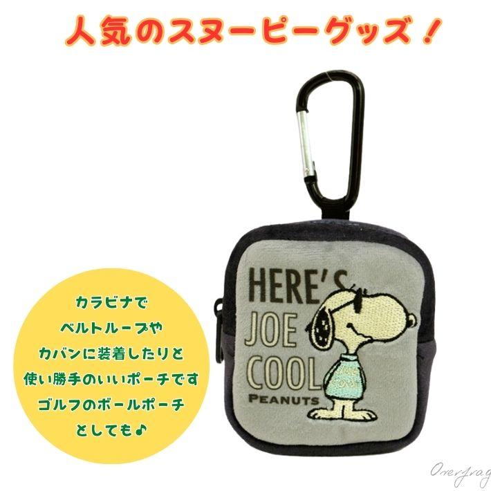 familiar スヌーピー　ボール型ポーチ　レトロ familiar スヌーピー ボール型ポーチ レトロ ネコポス可