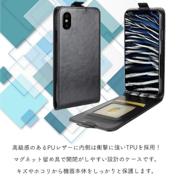 縦開き 手帳型ケース フリップ 手帳型カバー 上開き 手帳型 iPhone15