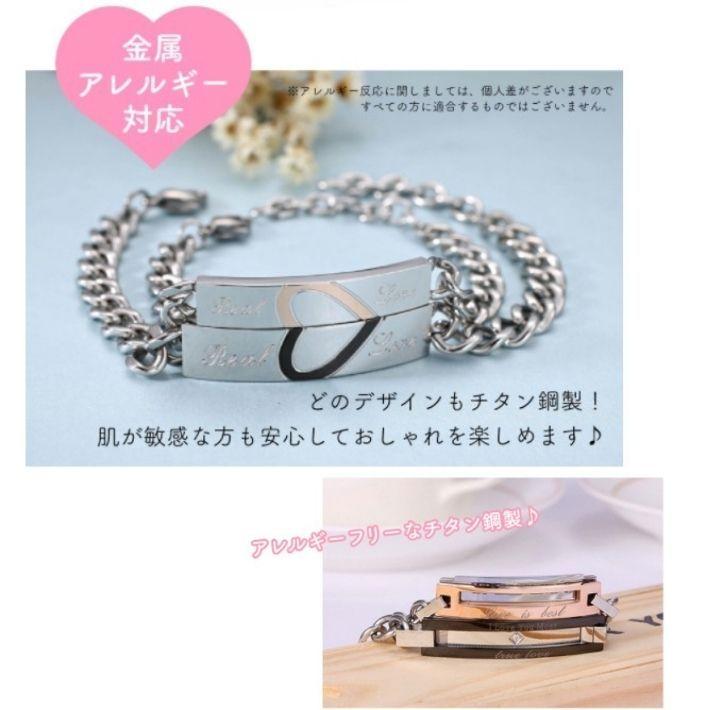 ペアアクセ ペアブレスレット ペア プレート ブレスレット ペアアクセ ペアブレスレット ペア プレート ブレスレット