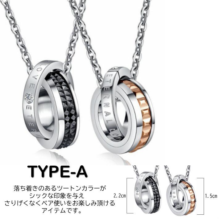 ペアネックレス 2本セット ペア ネックレス W リング シルバー ペアネックレス 2本セット ペア ネックレス W リング シルバー