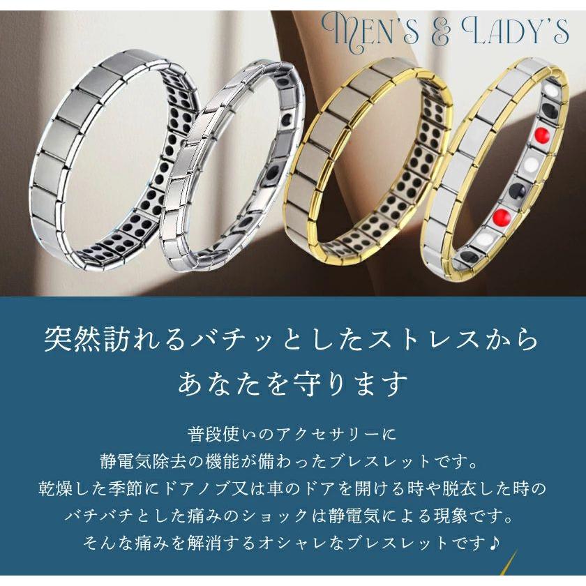 静電気防止 ブレスレット チタン ゲルマニウム バンド メンズ