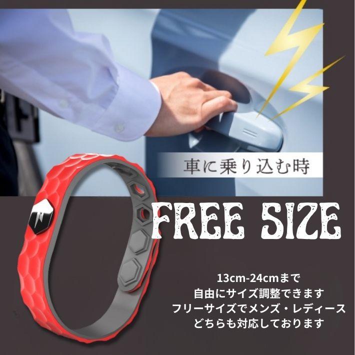 静電気ブレスレット 静電気除去グッズ カジュアル リストバンドタイプ