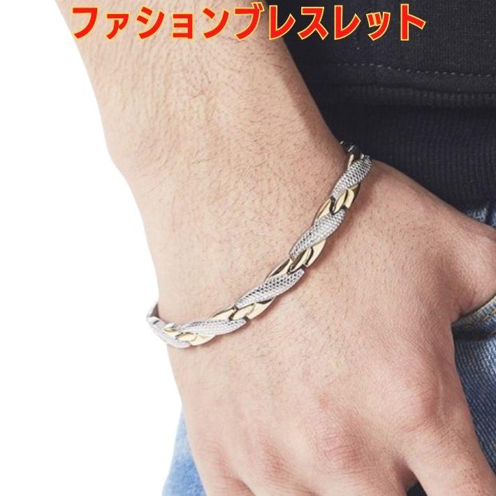 ブレスレット ドラゴン 龍 2024 辰 干支 健康 ゲルマニウム マイナス