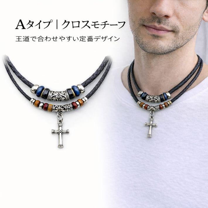 メンズネックレス ダブルレイヤー 2連 レイヤード PUレザー ビーズ