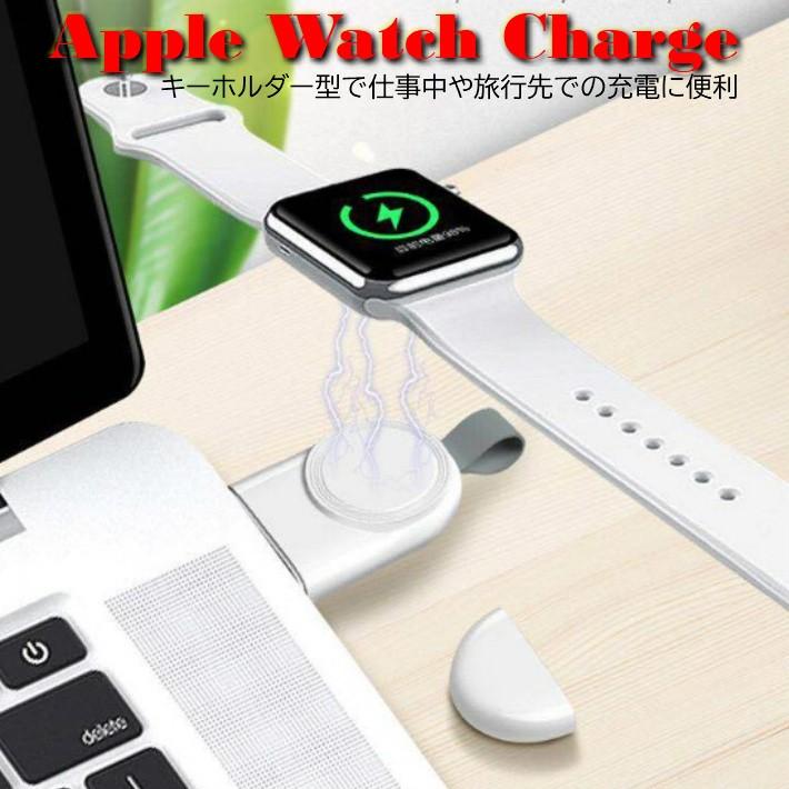 アップルウォッチ6 SE se ワイヤレス充電ケーブル ワイヤレス