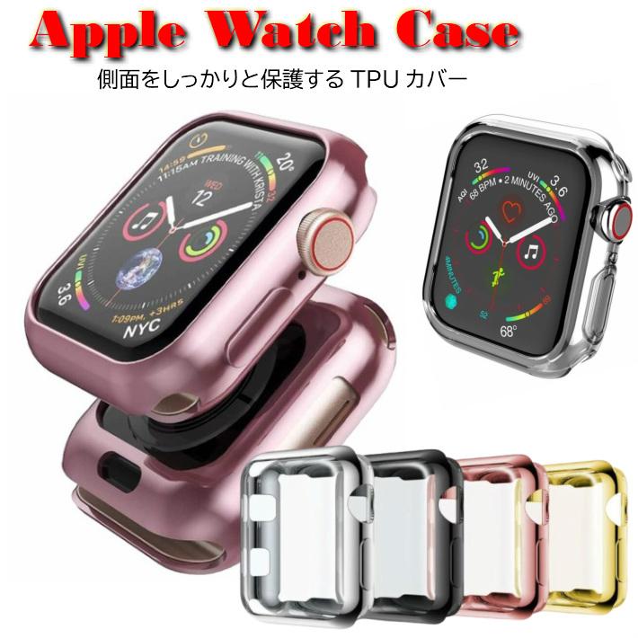 ふちのみタイプ アップルウォッチ6 Se Se スポーツ ゴルフ 用 Tpu ケース 保護カバー Rdaw0015 オーバーフラッグ 通販 Yahoo ショッピング