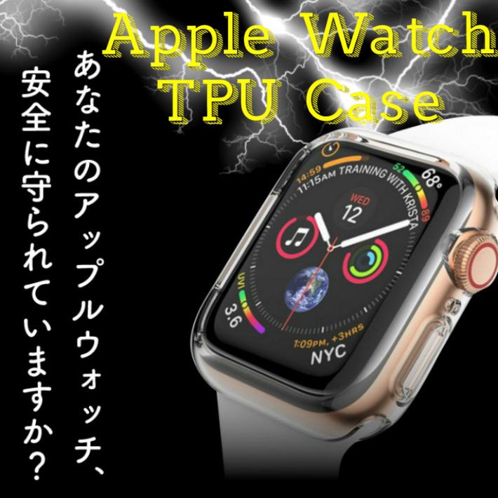 ふちのみタイプ アップルウォッチ6 SE se スポーツ ゴルフ 用