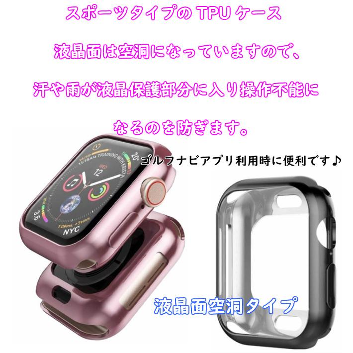ふちのみタイプ アップルウォッチ6 Se Se スポーツ ゴルフ 用 Tpu ケース 保護カバー Rdaw0015 オーバーフラッグ 通販 Yahoo ショッピング