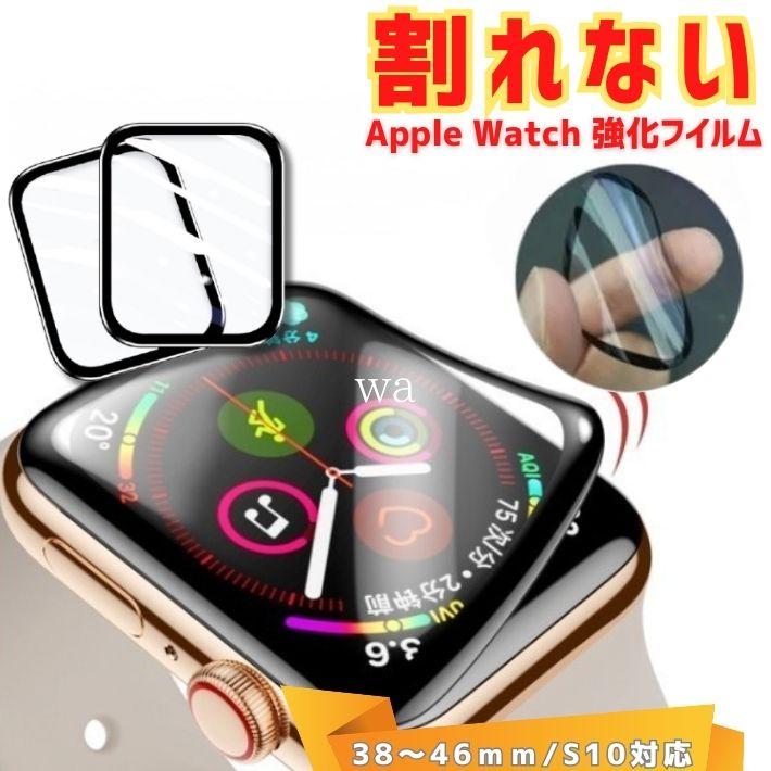 Apple - 全面保護 フィルム 楽天市場】Apple Watch Series SE 6 5 全面保護フィルム 40mm