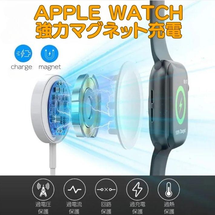 アップルウォッチ 充電器 iphone 15 充電ケーブル タイプc Type