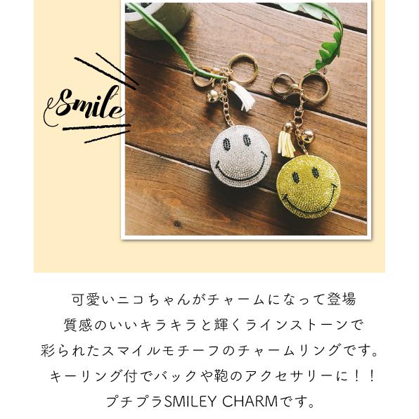 スマイル ニコちゃんチャーム アクリルストーン キラキラ キーホルダー