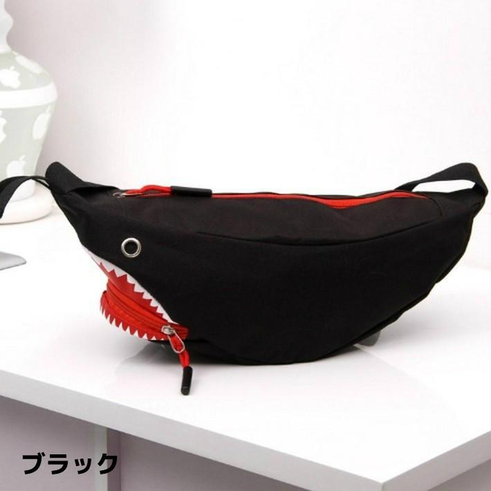 サメ 鮫 シャーク ボディバッグ ウェストバッグ 斜めがけ ショルダー
