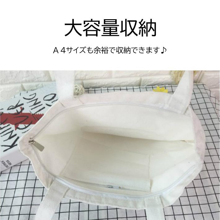 トートバッグ スマイル 鞄 ニコちゃん バッグ サブバッグ コスメバッグ