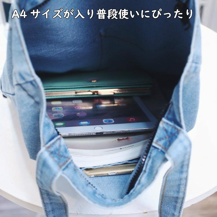 デニムトートバッグ デニムトート デニム トート バッグ 無地 シンプル
