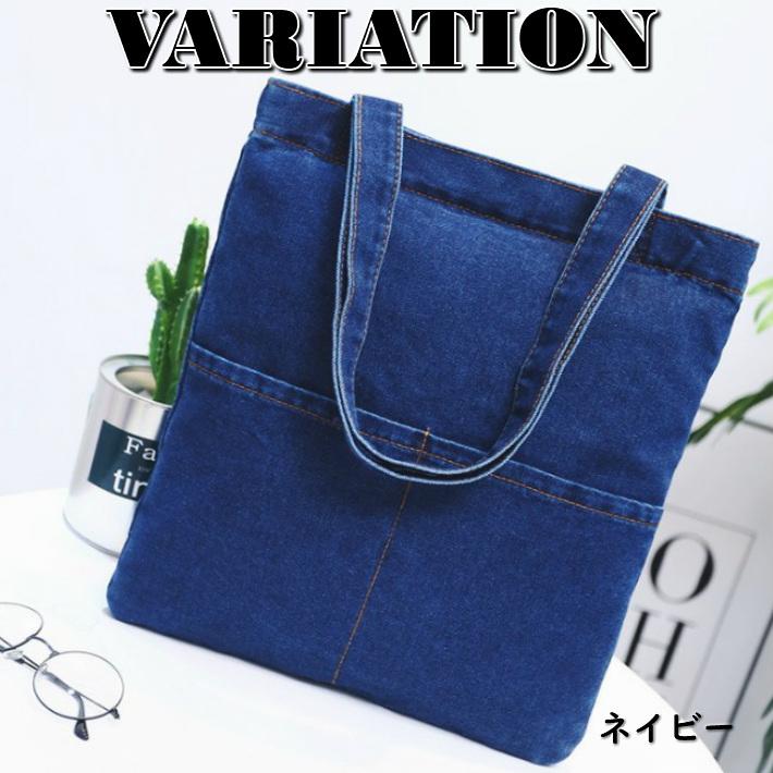 デニムトートバッグ デニムトート デニム トート バッグ 無地 シンプル