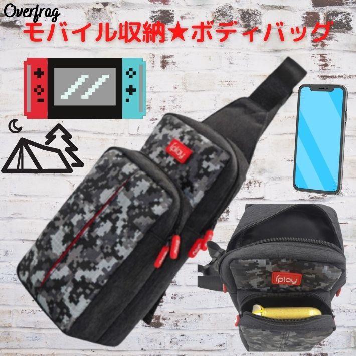 モバイル 収納 迷彩 ボディバッグ ハンドバッグ ウエストバッグ 