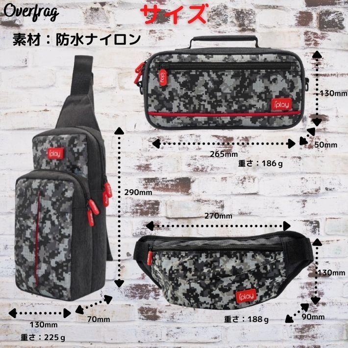 モバイル 収納 迷彩 ボディバッグ ハンドバッグ ウエストバッグ 
