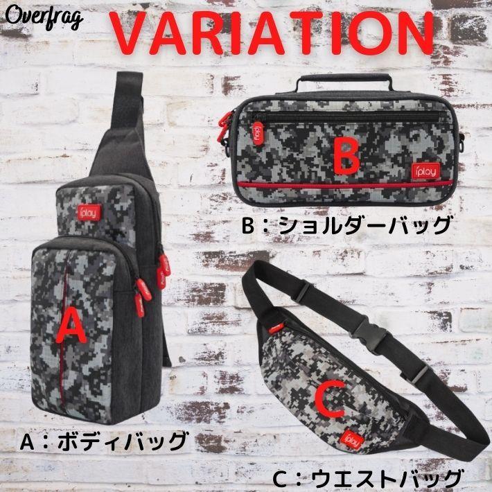 モバイル 収納 迷彩 ボディバッグ ハンドバッグ ウエストバッグ