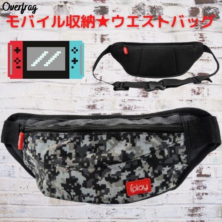 モバイル 収納 迷彩 ボディバッグ ハンドバッグ ウエストバッグ 