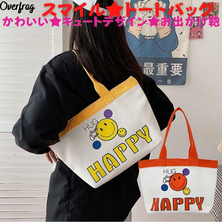 ゴルフ スマイルバッグ トートバッグ バッグ かごバッグ レディースバッグ ハンドバッグ ニコちゃんバッグ シンプル 安い購入
