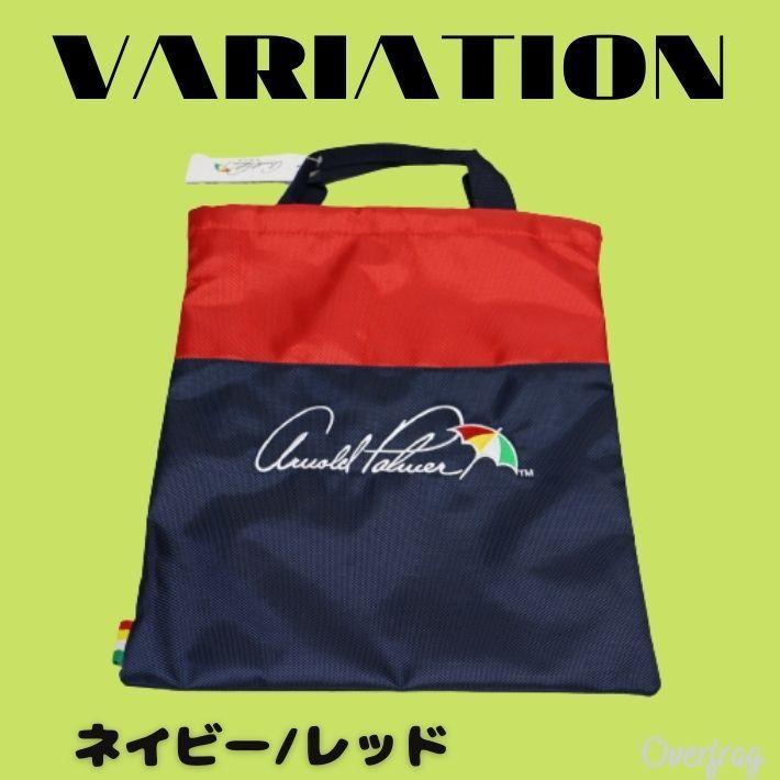 アーノルドパーマー(arnold palmer) ゴルフバッグ トートバッグ アーノルド パーマースクールトート【キッズ】（トートバッグ