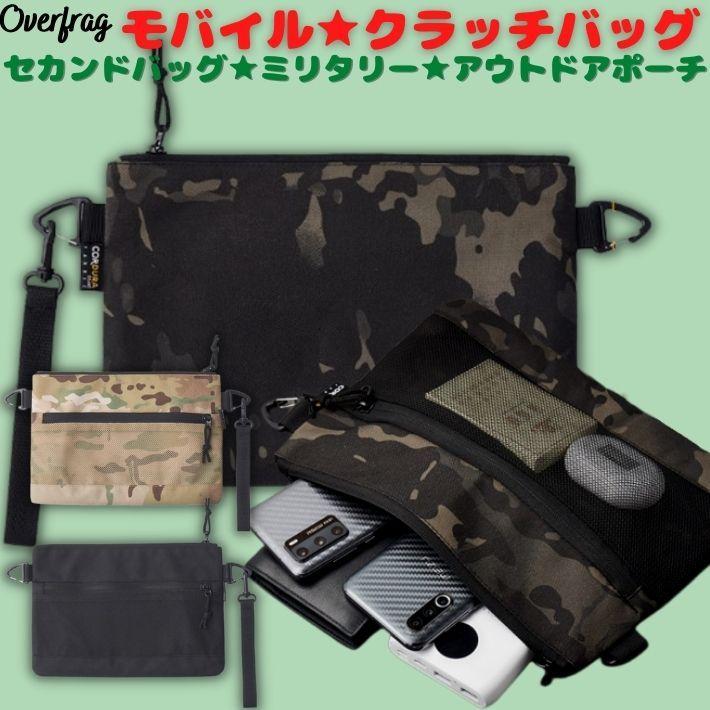 リミックス ミリタリー クラッチバッグ セカンドバッグ モバイルバッグ