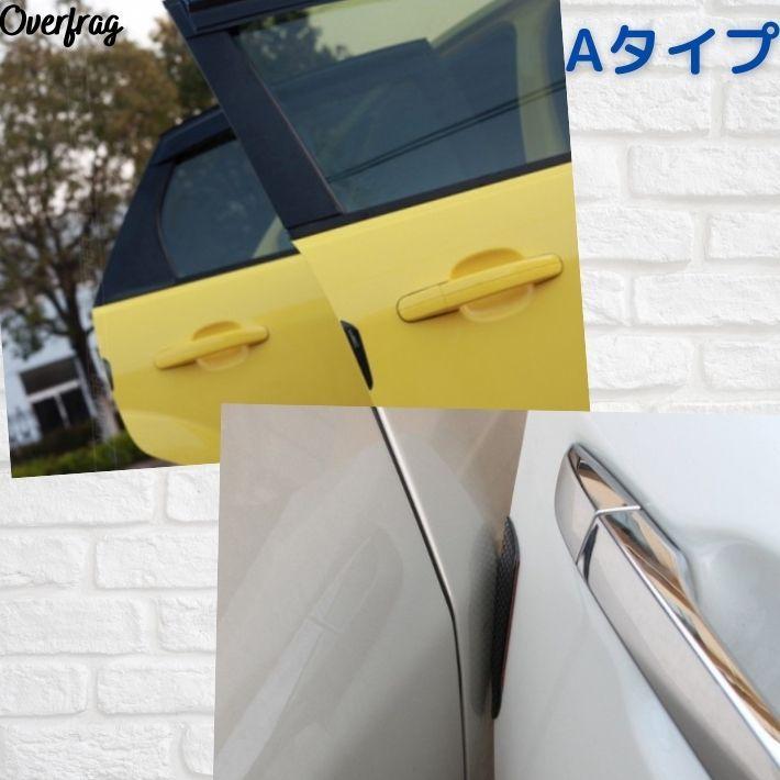 車 ドアエッジプロテクター ドアパンチ ドアガード ドアモール ドア傷防止 Rdca0021 オーバーフラッグ 通販 Yahoo ショッピング