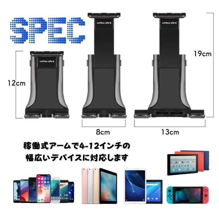 タブレットホルダー 車載ホルダー Cdスロット取付型ホルダー 4 10 5インチ 360 回転 タブレット スマートフォン Ipad Iphone Rdca0024 オーバーフラッグ 通販 Yahoo ショッピング