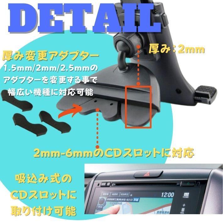 タブレットホルダー 車載ホルダー Cdスロット取付型ホルダー 4 10 5インチ 360 回転 タブレット スマートフォン Ipad Iphone Rdca0024 オーバーフラッグ 通販 Yahoo ショッピング