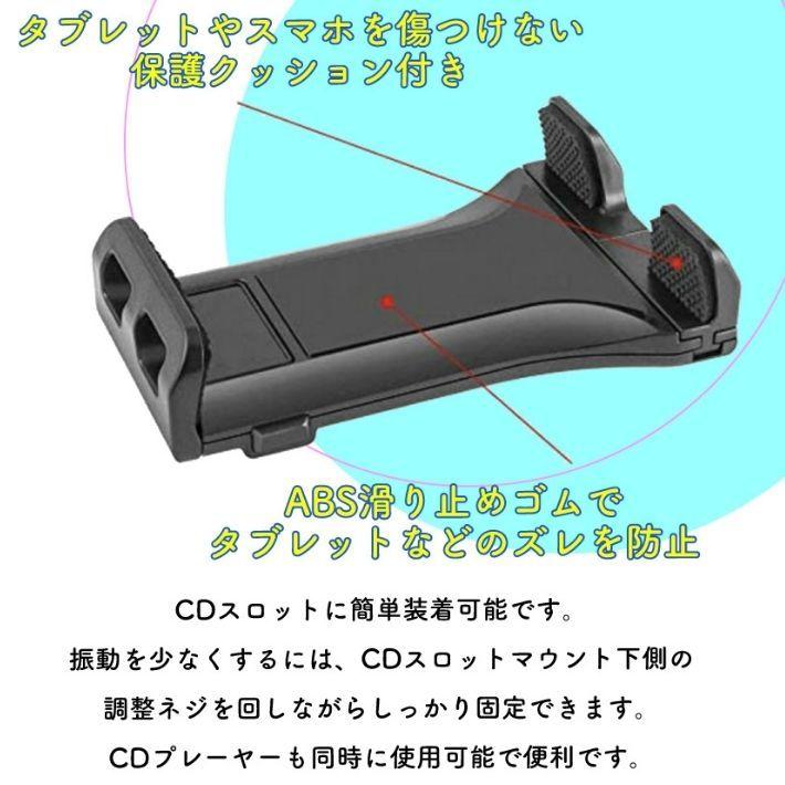 タブレットホルダー 車載ホルダー Cdスロット取付型ホルダー 4 10 5インチ 360 回転 タブレット スマートフォン Ipad Iphone Rdca0024 オーバーフラッグ 通販 Yahoo ショッピング