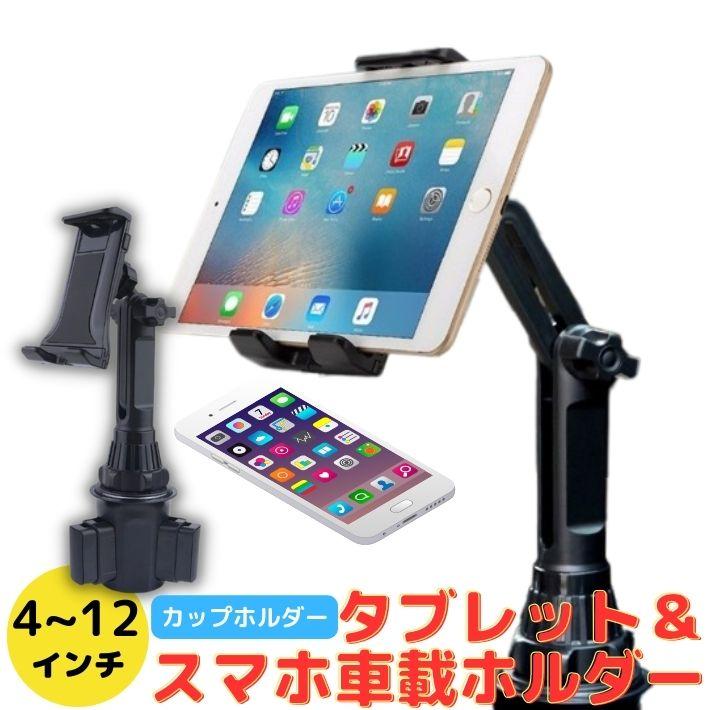 【スマホスタンド】車載ホルダー タブレットマウント テーブルホルダー Amazon.co.jp: MengMaTe 後部座席 タブレット 車用テーブル 車載