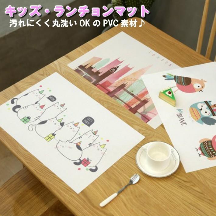 子供用 ランチョンマット ランチクロス 赤ちゃん ベビー キッズ 幼児