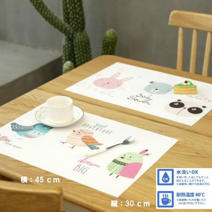 子供用 ランチョンマット ランチクロス 赤ちゃん ベビー キッズ 幼児